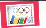 Stamps Bulgaria -  Intl. Comité Olímpico, 90 aniversario.
