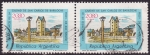 Stamps Argentina -  Ciudad de San carlos de Bariloche
