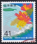 Stamps : Asia : Japan :  Árbol de coral y arrecife