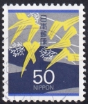 Stamps : Asia : Japan :  cañas - luto