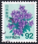 Stamps : Asia : Japan :  Violetas