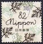 Stamps : Asia : Japan :  Fondo 1 - diseño 5