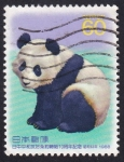 Stamps : Asia : Japan :  Panda gigante