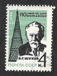 Stamps Russia -  2816 - 110 Aniversario del Nacimiento del Científico Vladimir G. Shuhov