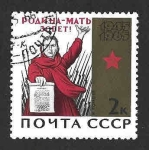 Stamps Russia -  3031 - XX Aniversario del final de la Segunda Guerra Mundial