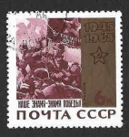 Stamps Russia -  3035 - XX Aniversario del final de la Segunda Guerra Mundial