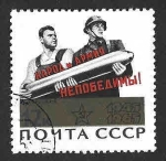 Sellos de Europa - Rusia -  3037- XX Aniversario del final de la Segunda Guerra Mundial