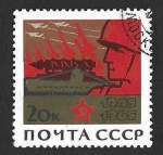 Sellos de Europa - Rusia -  3039 - XX Aniversario del final de la Segunda Guerra Mundial