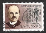 Sellos de Europa - Rusia -  5362 - 115 Aniversario del Nacimiento de Lenin