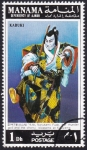 Sellos de Asia - Emiratos �rabes Unidos -  Kabuki