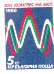 Stamps Bulgaria -  Líneas onduladas