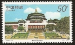 Sellos de Asia - China -  Chongqing - Gran salón y auditorio del pueblo