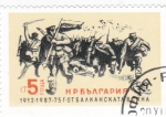 Sellos de Europa - Bulgaria -  75 aniversario de la guerra de los Balcanes