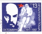 Stamps Bulgaria -  Vladimir Lenin (1870-1924)