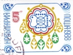 Stamps Bulgaria -  Año nuevo