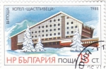 Stamps Bulgaria -  Hotel en Vitosha
