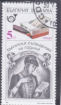 Stamps Bulgaria -  Telecomunicaciones