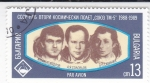 Stamps Bulgaria -  Cosmonautas A. P. Aleksandrov. J. A. Solovyov y V.P.Savinyk