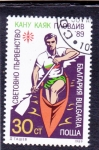 Stamps Bulgaria -  canoa