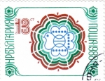 Stamps Bulgaria -  .