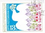 Stamps Bulgaria -  Décimo aniversario de la firma del Acta Final de Helsinki