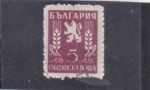 Stamps Bulgaria -  león rampante