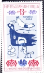 Stamps Bulgaria -  Asamblea Internacional de Niños 