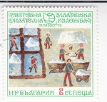 Stamps Bulgaria -  Salinas