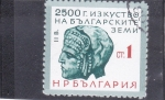 Stamps Bulgaria -  2500...