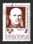 Stamps Bulgaria -  2054 - Luchadores de la Resistencia