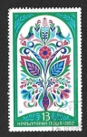 Stamps Bulgaria -  2841 - XIX Centenario de la Pintura del Fresco