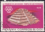 Stamps Panama -  Pirámide El Tajín
