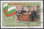 Stamps : America : Nicaragua :  Lenin y Dimitrov