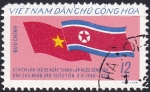 Sellos del Mundo : Asia : Vietnam : Bandera