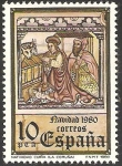 Stamps : Europe : Spain :  2593 - Navidad, Santa Maria de Cuiña (La Coruña)