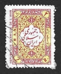 Stamps Iran -  2029 - Patrón de Alfombra Persa