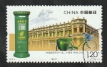 Sellos de Asia - China -  5303 - Buzón de cartas, Edificio y Bicicleta