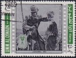 Stamps United Arab Emirates -  Shane