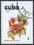 Sellos del Mundo : America : Cuba : Hibisco