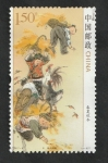 Stamps China -  5419 - El Otoño
