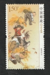 Stamps : Asia : China :  5419 - El Otoño