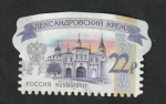 Stamps Russia -  7851 - Kremlin de Alexandrovsky