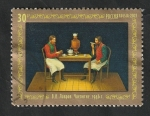 Stamps Russia -  Pintura, Tea Party en una caja de Fedoskino