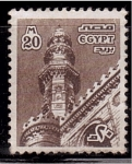 Sellos de Africa - Egipto -  Mezquita de El Rifay