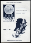 Stamps Belgium -  Apolo 11