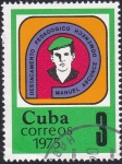 Stamps Cuba -  Destacamento pedagógico
