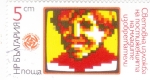 Stamps : Europe : Bulgaria :  Imagen de computadora de un niño