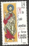 Stamps Spain -  2649 - Año Santo Compostelano, Ilustración del Códice Calixtino