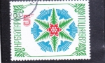 Stamps Bulgaria -  NAVIDAD