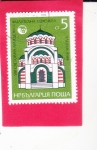 Stamps : Europe : Bulgaria :  Mausoleo del osario